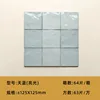 Gradiente di luce azzurro chiaro - 125x125mm