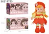 Sx218725-12 pouces