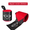 สีแดงพื้นฐาน ขนาด 50 ซม.
