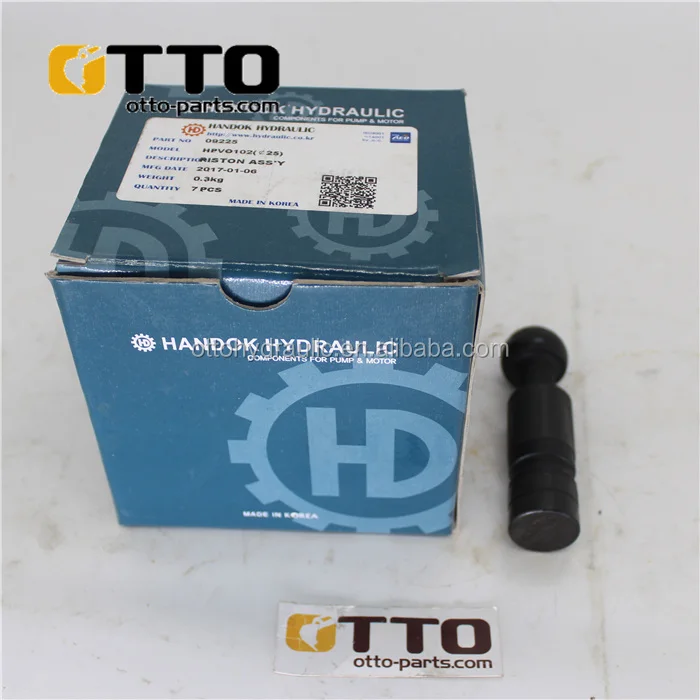HPV102 Piston (2)