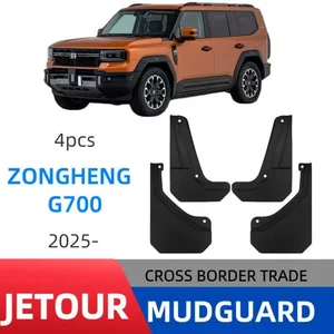 For JETOUR Zongxing G700 Special Rear Wheel Guard Plate Modification - No-Hole Inner Liner Guarded Leather Panel Accessories