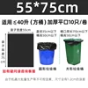 สีดำ เหมาะสำหรับ ≤40 ลิตร 55*75ซม. 10ม้วน*3ม้วน