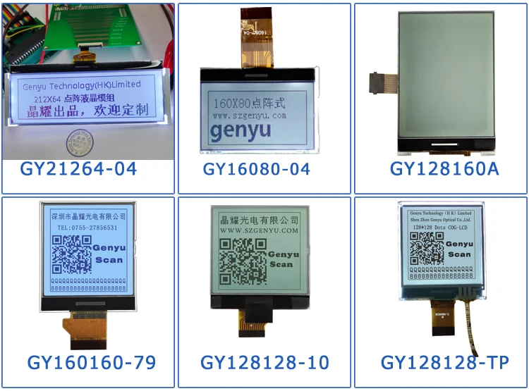 cog 160x160 lcd module quotation