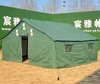 Verde militar
