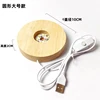 rond 10cm