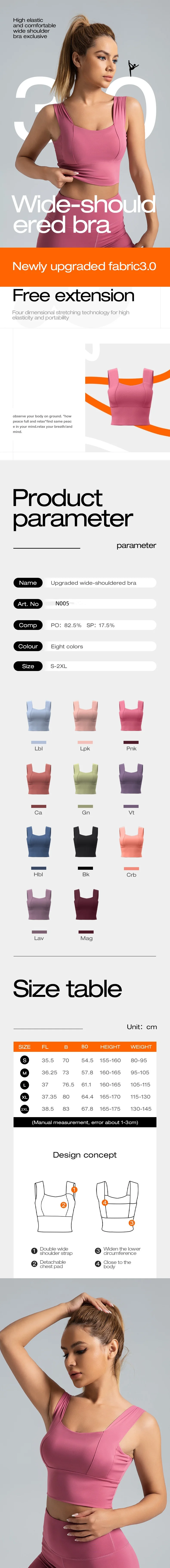 Factory Wholesale Logo Custom 11 Colors Wide Shoulder Straps Woman Yoga Sport Sexy Nude Padded Sports yoga Bra Clothes manufacture