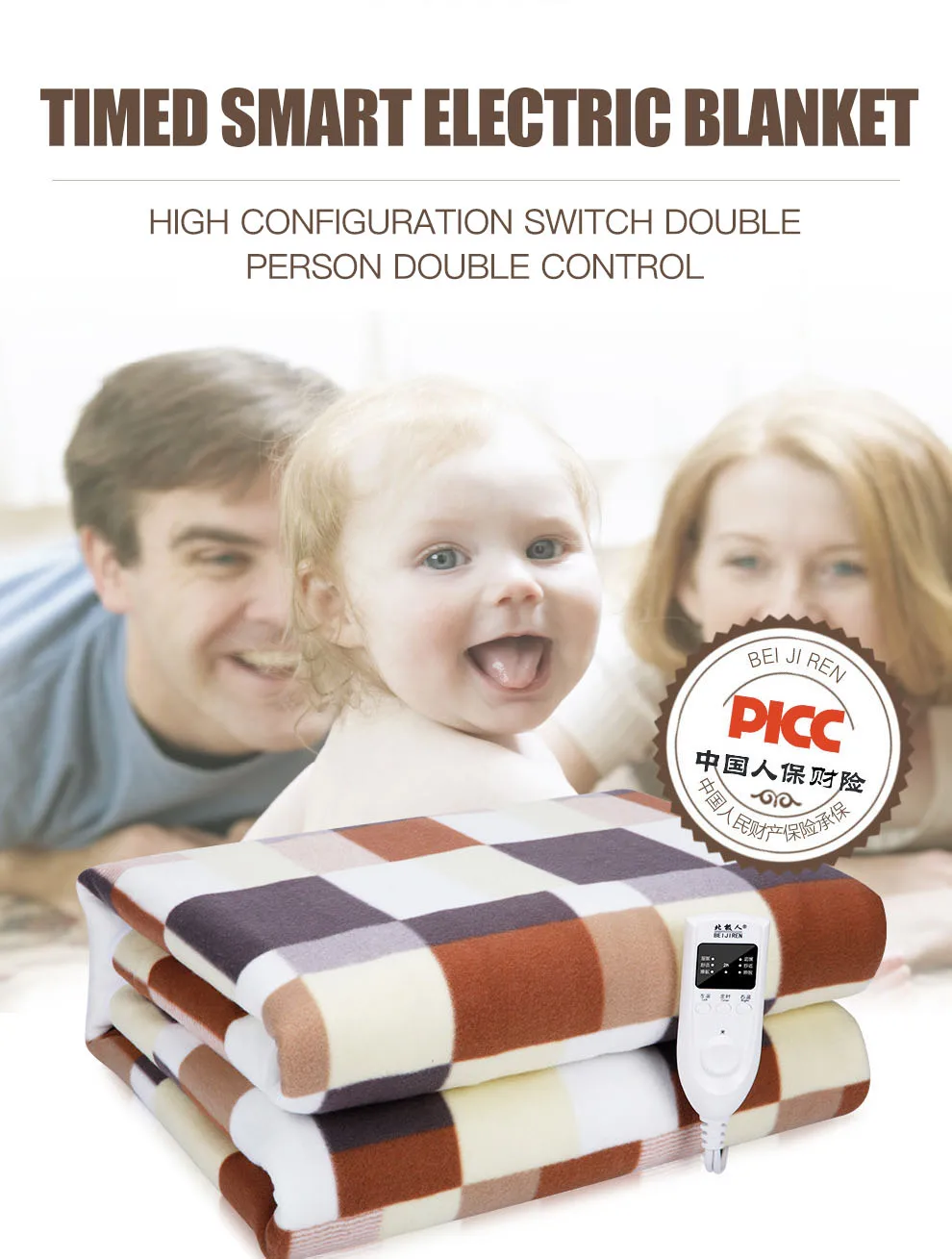 Wholesale Warm Intelligent Timing Control Remove Mites Electric Heating