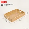 Tamaño rectangular grande 41*30*5