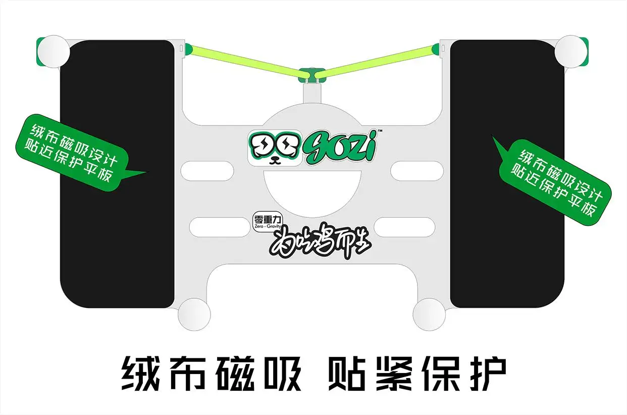GOZI 11inch Zero-gravity Gaming Gyroscope Game Stand Cooler System