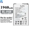 BL-49JH