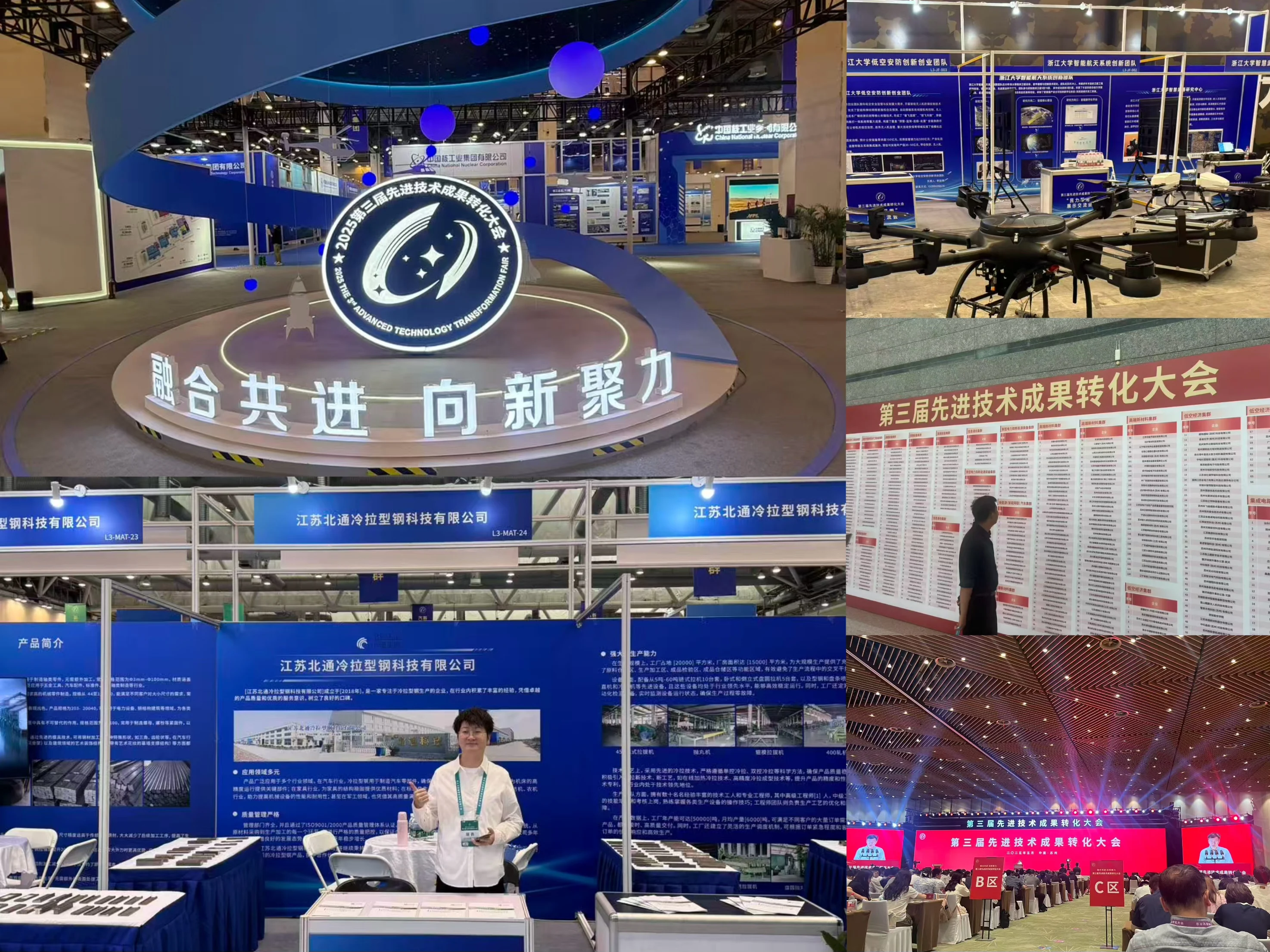 Specializing in Production of Cold-drawn Special-shaped Steel Non-standard Steel factory