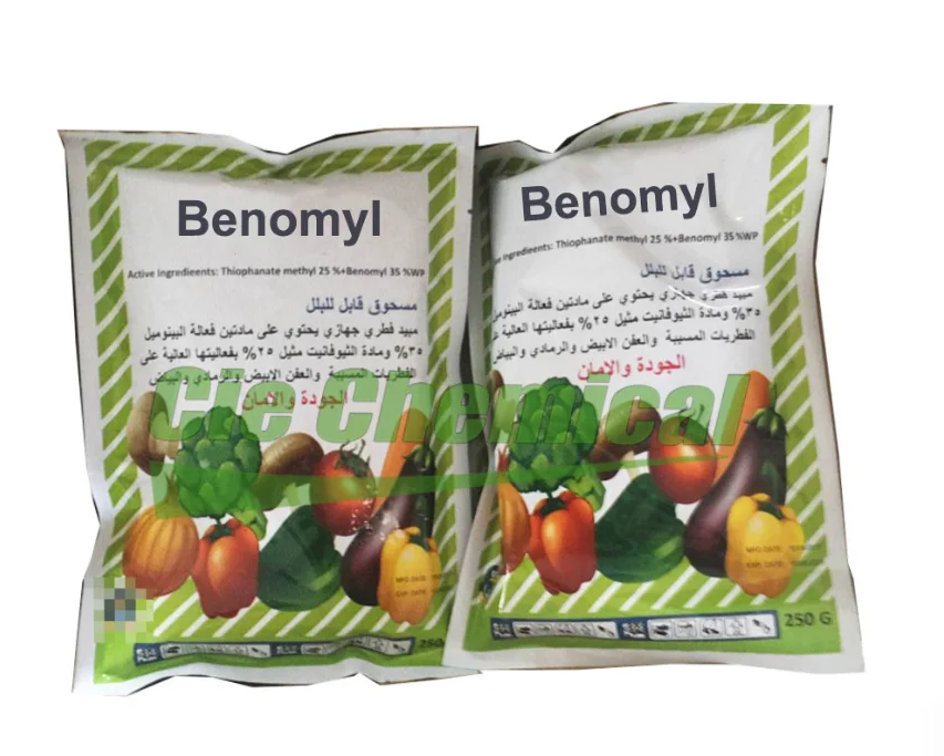 قیمت کارخانه، قارچ کش Benomyl 50 WP، 50% WP Benomyl Fungicide عمده فروش