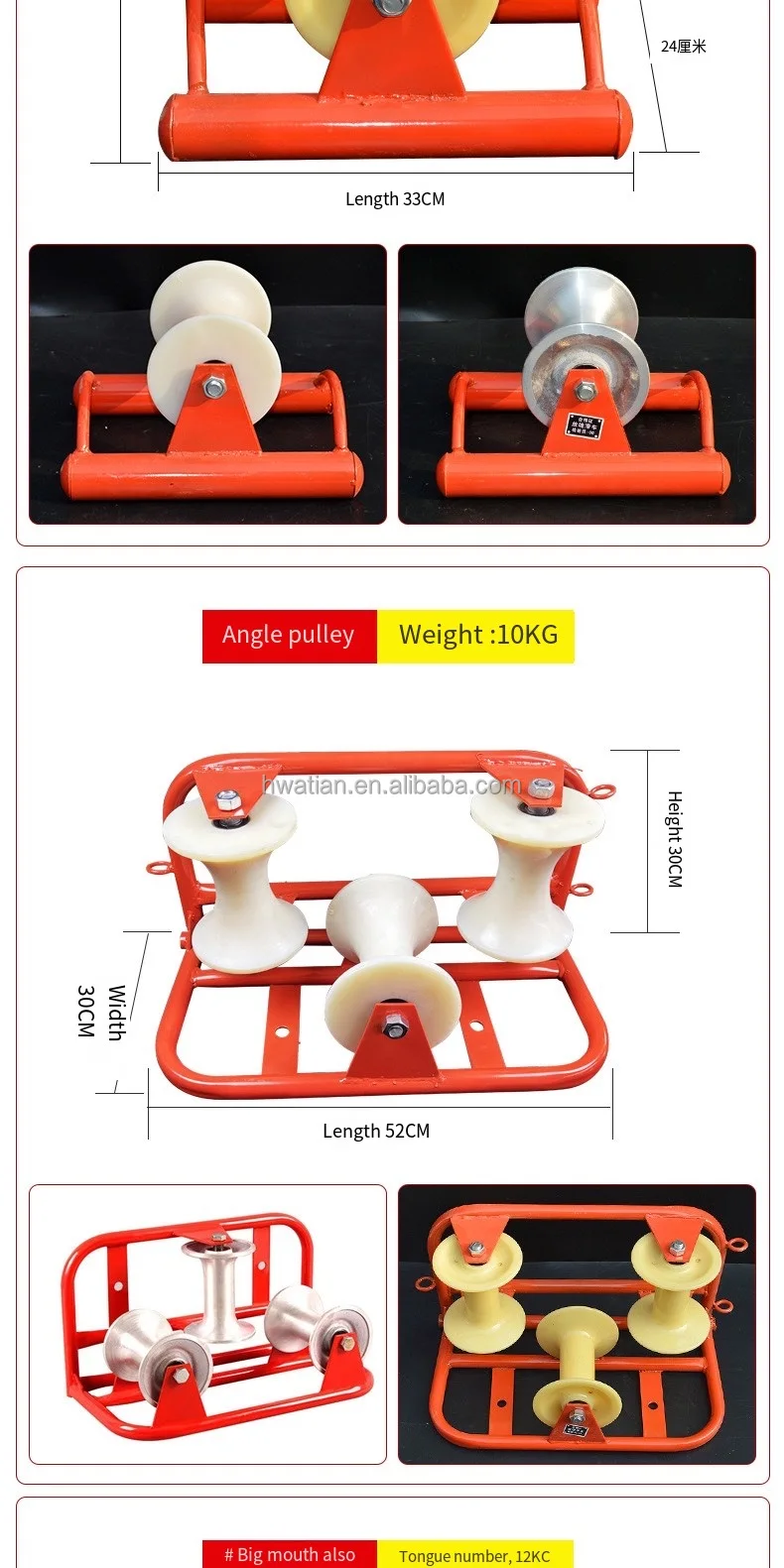 Stringing Line Roller Pulley Bridge Cable Block