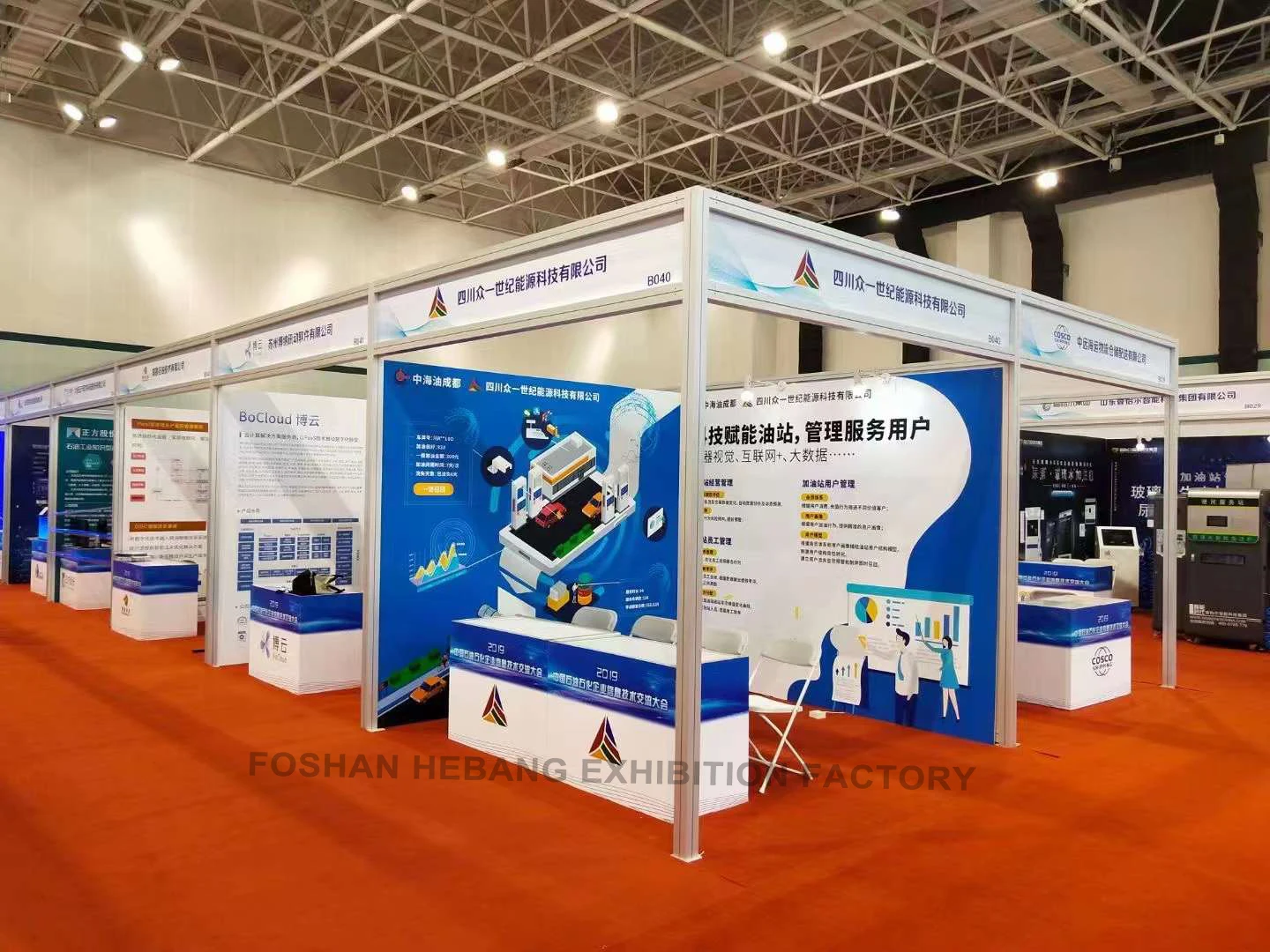 Advertising Standard Modular Wall R8 Exhibition System Shell Scheme Event Display Fair Expo Exhibition Booth