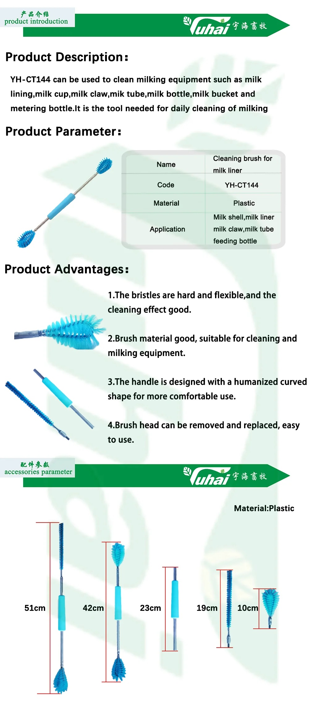 Durable Milking Cleaning Brush for Hose/teat Cup/collector Kit for Milking Machines factory