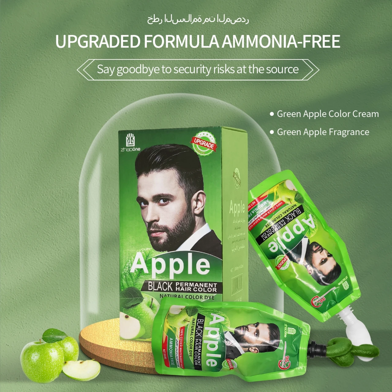 High Quality Ammonia Free Clean Hair Dye Germany 1000m Apple Hair Color