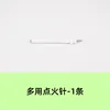 Multi-use ignition needle - 1 piece