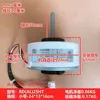 RDAL25HT is suitable for TCL internal motors
