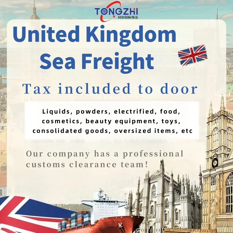 International Sea freight DDP