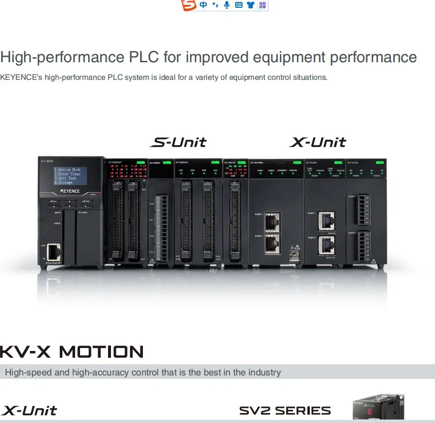 KEYENCE PLC KV-H11G Packaged (DVD-ROM) KV STUDIO Ver. 11