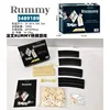 Gioco di bridge rummy francese 72
