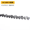 1/4 fillet 050 4 inch 22 section 22 knife (for disc)