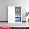 1090 High White