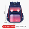 Sapphire Blue + Gradient Red  Small