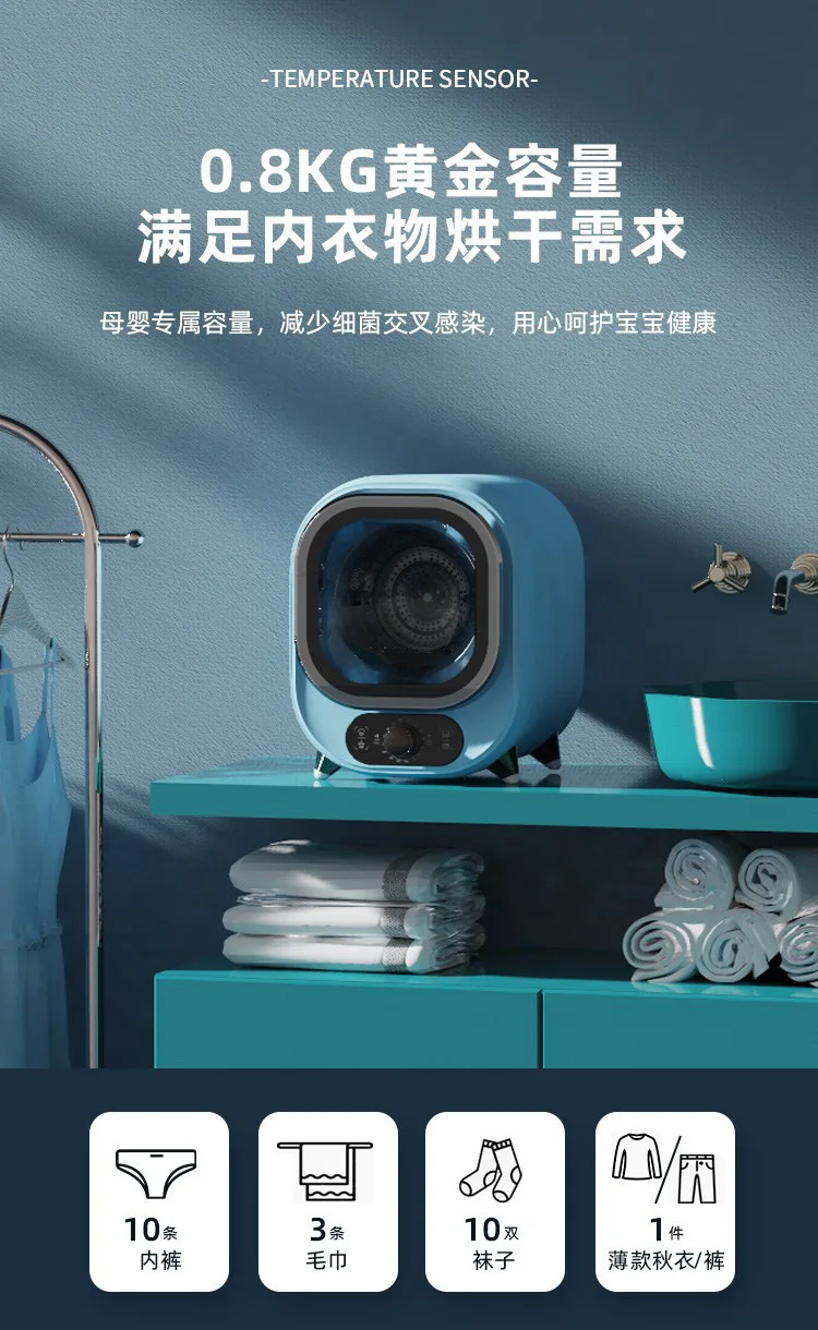 Mini Household Dormitory Dryer Silent Sterilization Portable Underwear