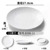 B386-11 สีขาว