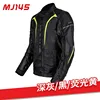 Gris oscuro/negro/amarillo fluorescente mj145
