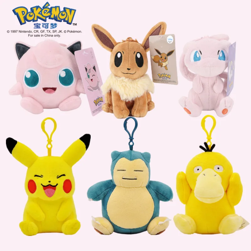 Wholesale 10cm Pokemon Plush Keychain Toy with PP Cotton Filling