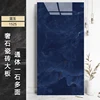 750*1500 - giada blu