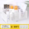Medium-sized white storage basket [1 piece]