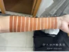 Medium Skin