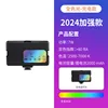 Rectangular seven-color fill light