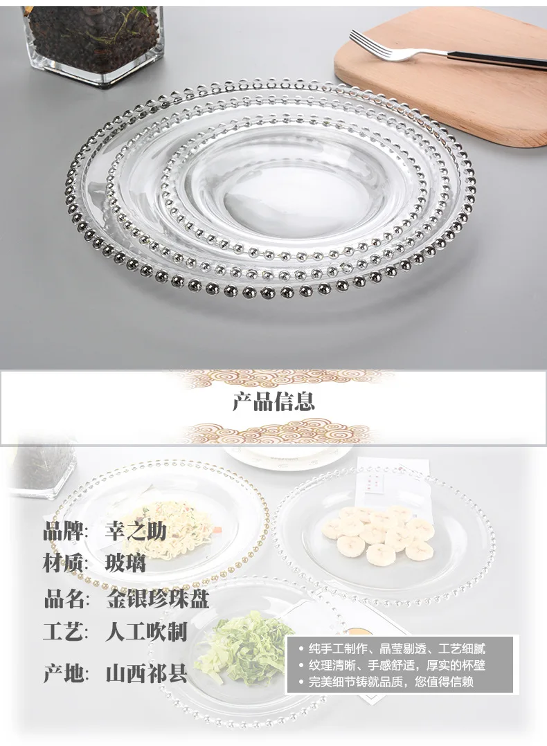 Wedding Pearl Point Glass Plate Dinnerware Sets Golden Bead Plate Round