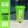 Gobelet de fête 16 oz avec étiquette In-Mold et couvercle vert