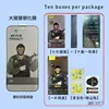 Gorilla [บรรจุภัณฑ์แบบเรียบง่าย] Frosted Privacy