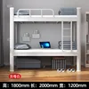 White, 200*120*180cm (bed board included)