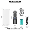 BL-M55-กล่องสีขาว
