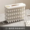 [food grade 0 odor] large-four-layer pack/cream white