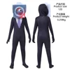 Surveillance bodysuit