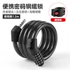 CB-11079 กุญแจล็อคแบบใส 1.2 ม