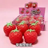 colorful B012 Red Strawberry Pinching Music (OPP