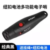 Black button battery model
