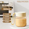 [Carrying Strap] Silicone Milk Cup 300ml