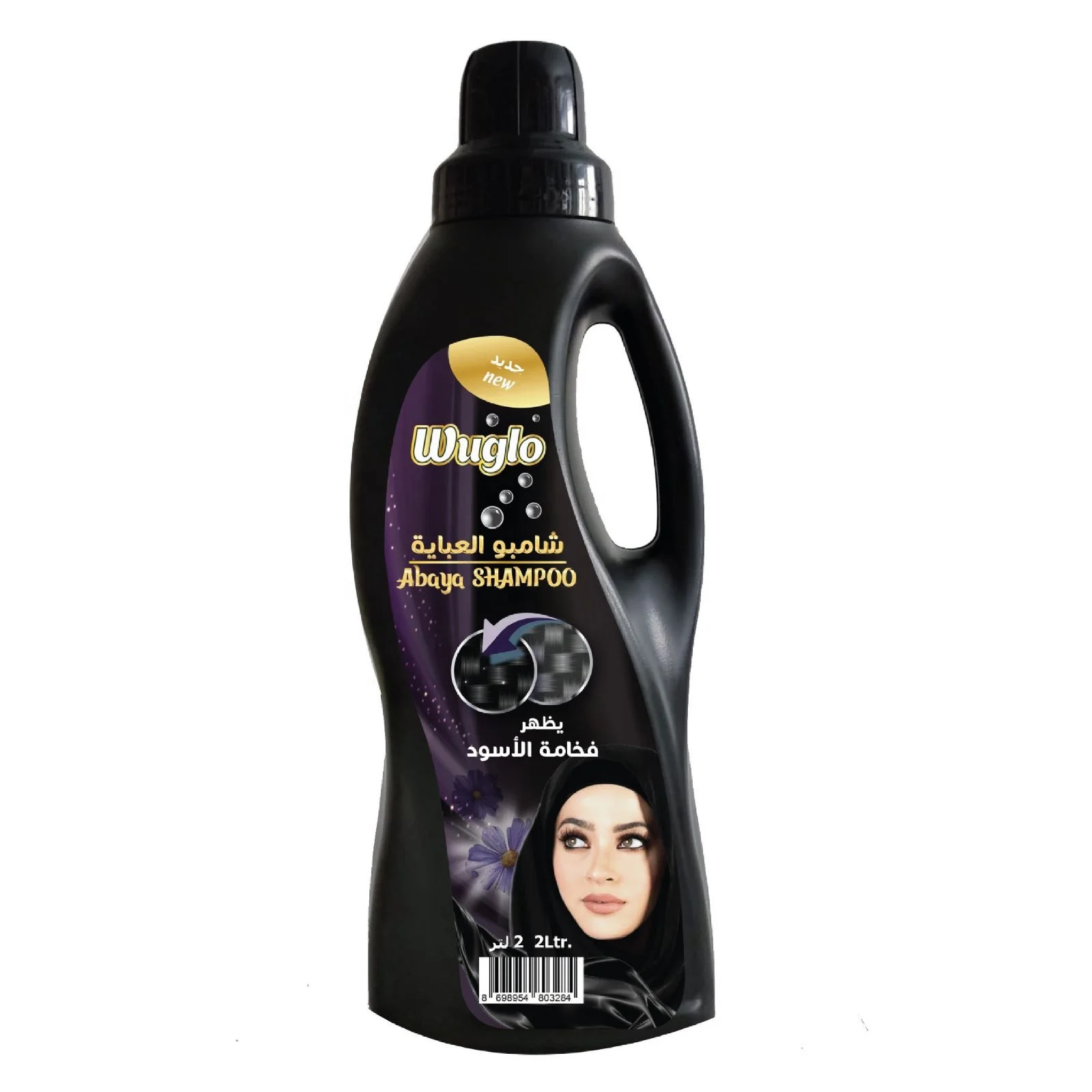 ABAYA 1000ml and 200ml Softener Detergent Disposable for Apparel Basic Cleaning Made in Turkey Factory Prices