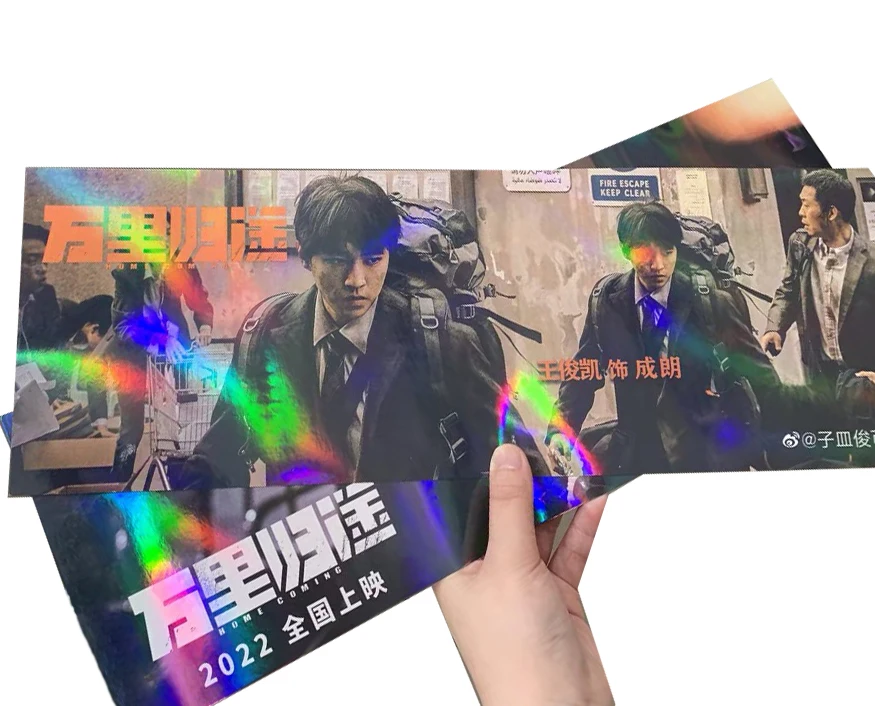 Голограмма художественная бумага idol Тур концерт слоган баннер