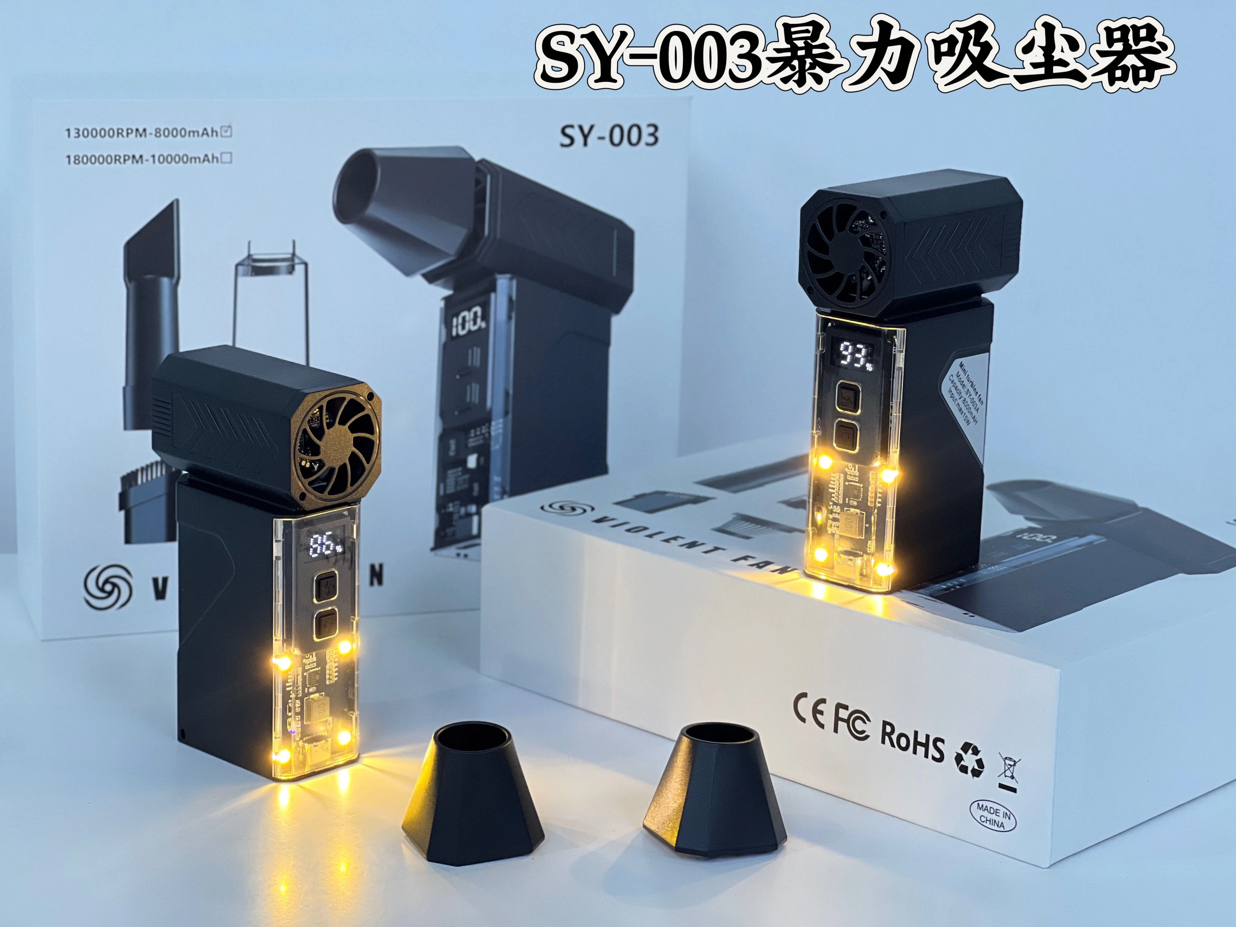 Yeni SY003 Dijital Ekran Şiddetli Vakumlu Süpürge Fanı 3. Nesil 130000 RPM LED Mini Turbo Fan Kompakt Taşınabilir